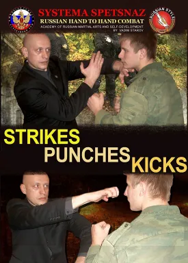 SELF DEFENSE DVD: Strikes - Punches - Kicks. Russian Martial Arts DVD by Systema Spetsnaz - Hand to Hand Combat Training Video DVD  NTSC